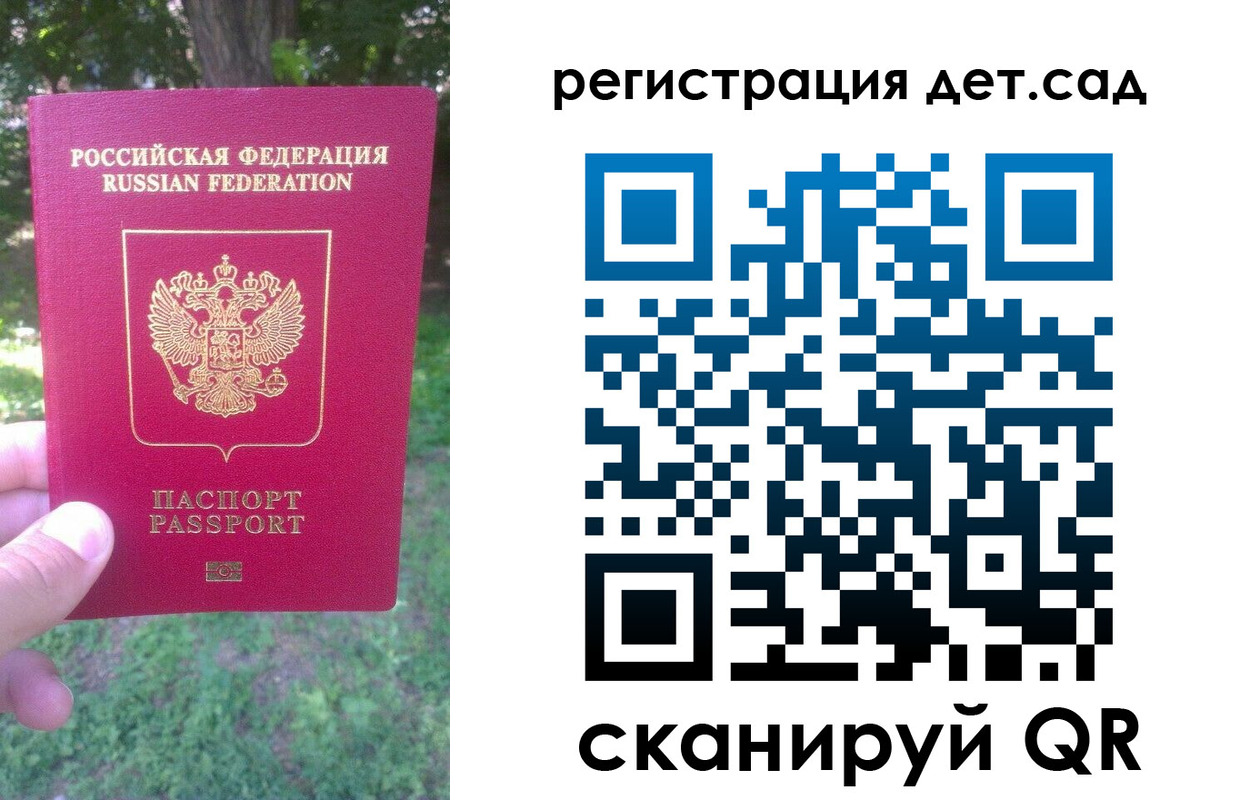 прописка поиск в Соликамске