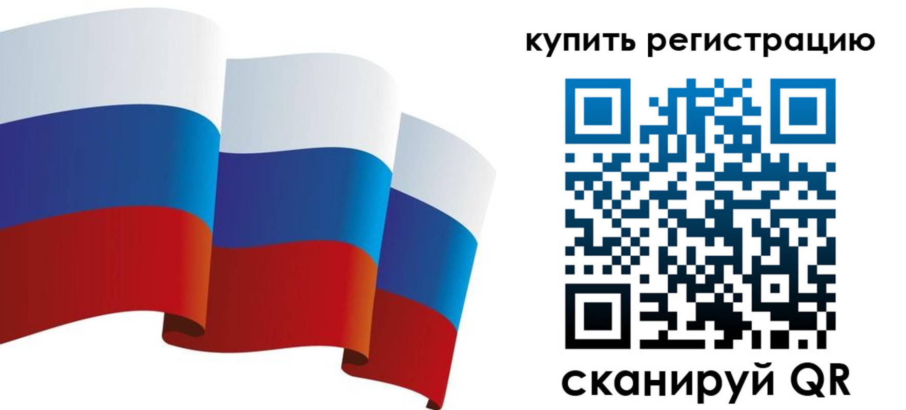 прописка паспорт в Соликамске