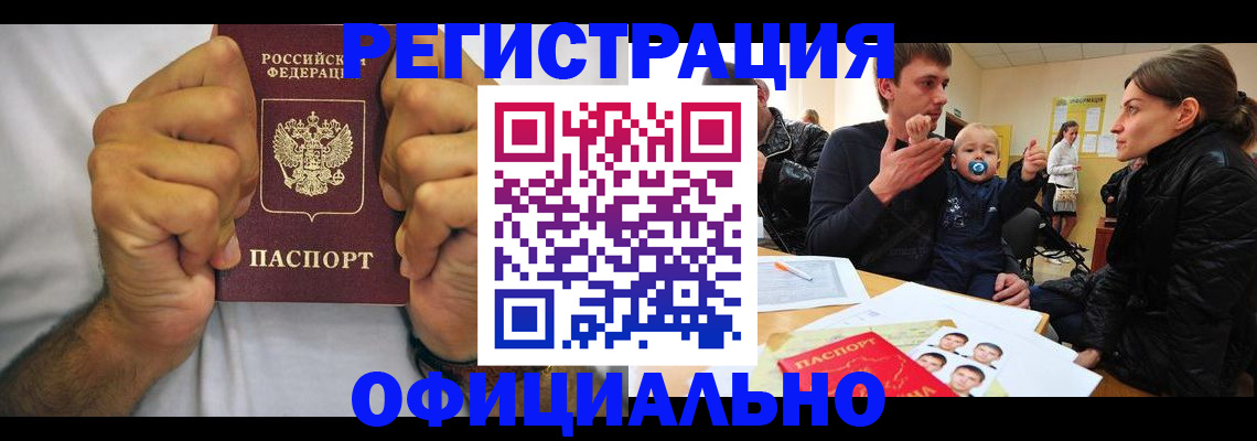 регистрация для дет. сада в Соликамске