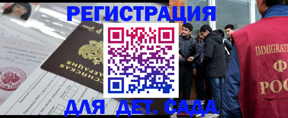 временная регистрация недорого в Соликамске