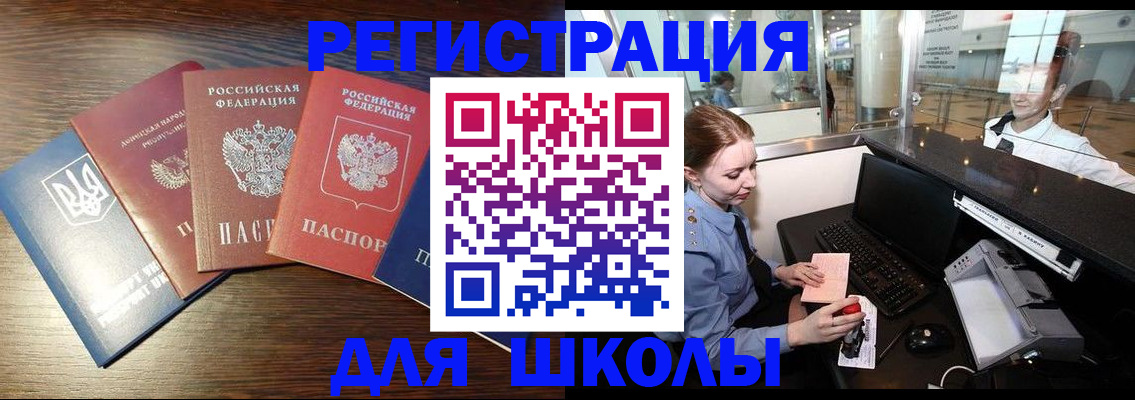 временная регистрация адрес в Соликамске