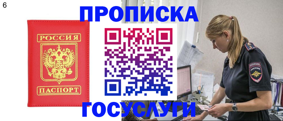пропишу в квартире в Соликамске
