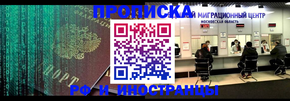 регистрация для дет. сада в Соликамске