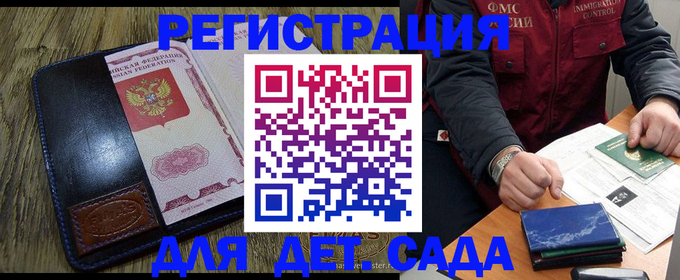 временная регистрация в Соликамске