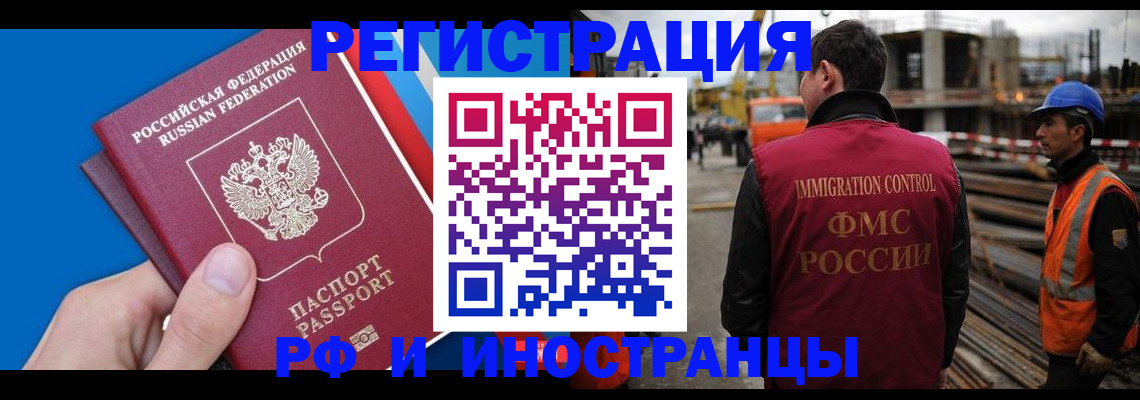 прописка паспорт в Соликамске